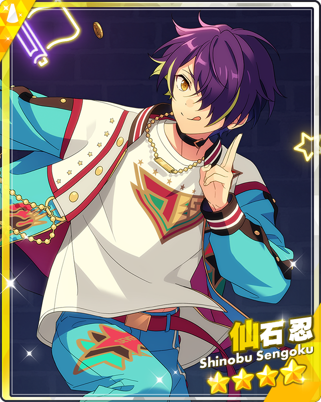 Sincerity and Surprise) Shinobu Sengoku | The English