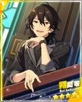 (Lost One of the Legends) Rei Sakuma M