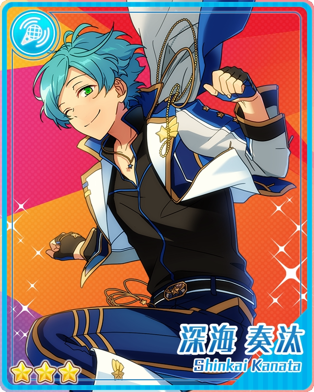 Blue Shooting Star) Kanata Shinkai | The English Ensemble
