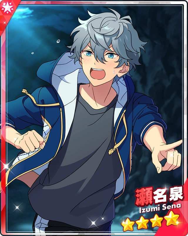 Intent Beneath the Heavens) Izumi Sena | The English Ensemble