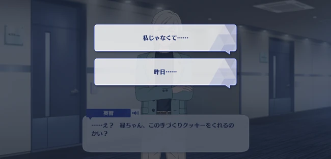 Forgotten＊A Fairy Tale Left Half-read Fairy Tale Library Second Part 3