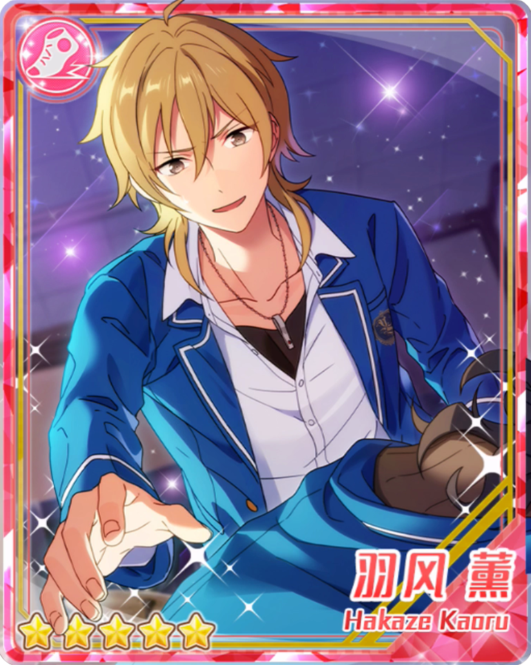 Card: SSR Ryuzaki Kaoru (sldb)