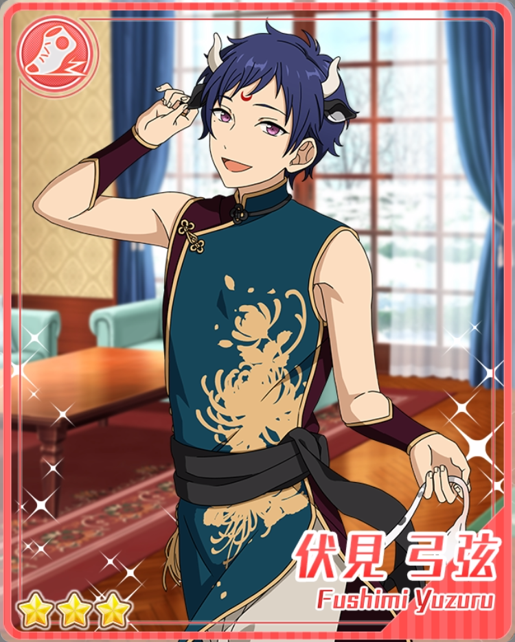 Ox of the New Year) Yuzuru Fushimi | The English Ensemble