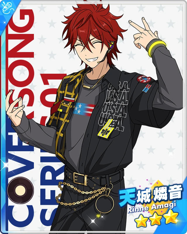 エラボー　オカモトヤ　鈴音　Rinne U.S.A. Party Rockin' in the Night) Rinne Amagi | The English
