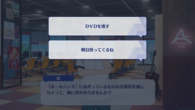 Resume＊Showing Growth with a High Five! Joyful×Box* Second Part 1