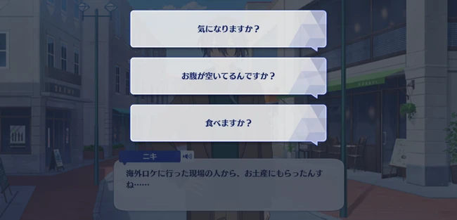 SUGOROKU Trip! The BGM is Number Eight Honeycomb Summer First Part 2