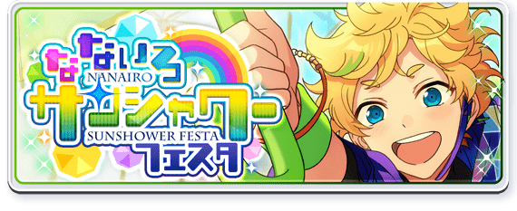 event story