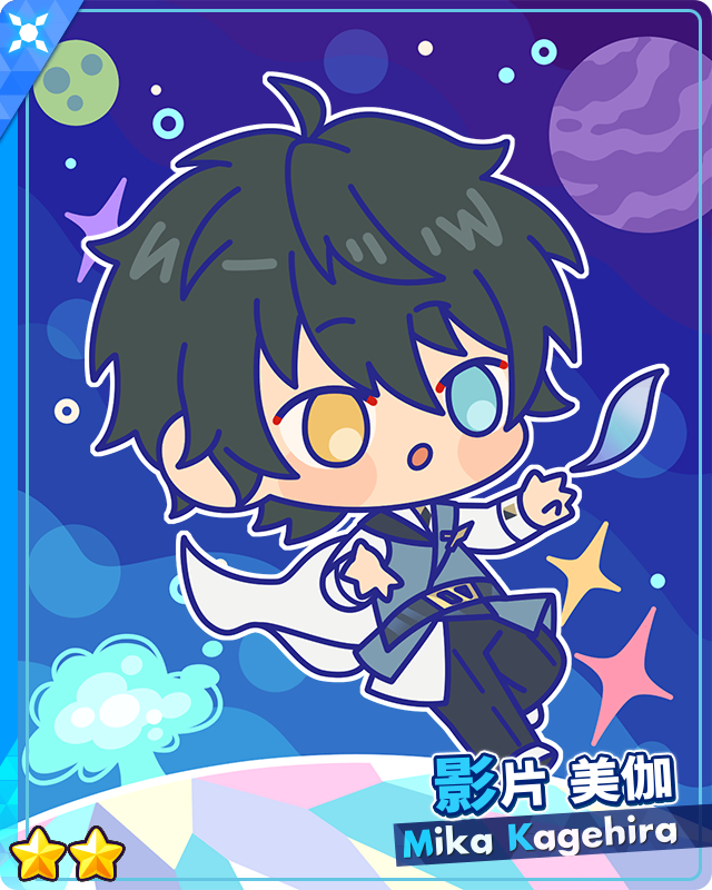 Undefined TORRENT) Mika Kagehira | The English Ensemble
