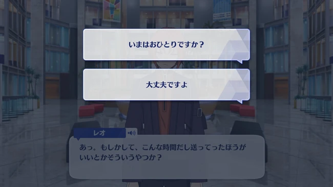 Daydream＊Slumbering Euthanasia Voice of Sword Second Part 1