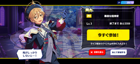 SHUFFLE×The Fallen Angels' Banquet | The English Ensemble