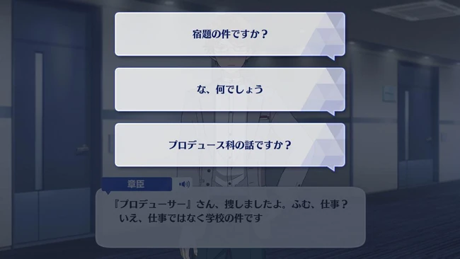 Akiomi Kunugi Appeal Talk 2