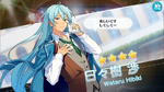 (Magician) Wataru Hibiki Scout CG