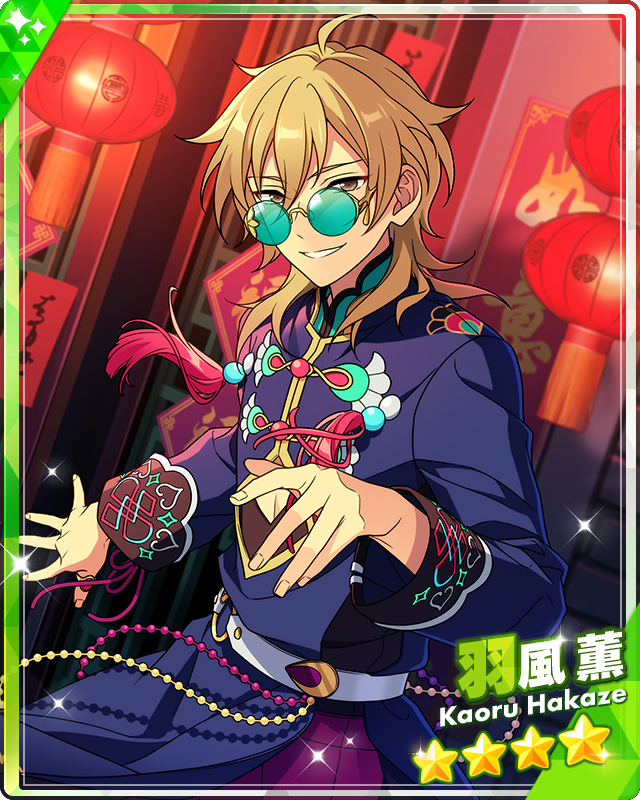 Perplexing Countenance) Kaoru Hakaze | The English Ensemble Stars Wiki |  Fandom