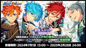 284?cb=20240630095317