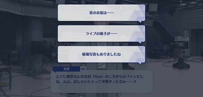 Origin★Singing the Starry Sky Altered Dawning Angels Second Part 1