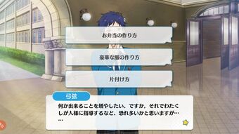 Mini Events/Yuzuru Fushimi | The English Ensemble Stars Wiki