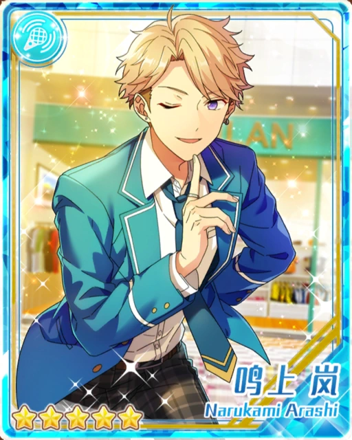 Elegant Recluse) Arashi Narukami | The English Ensemble