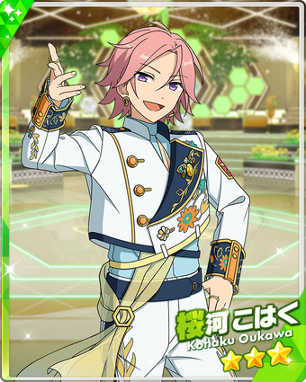 Emotional Pair-ring) Kohaku Oukawa | The English Ensemble