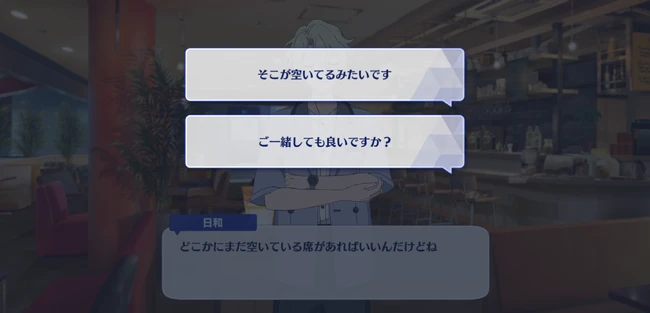 Slither◆Ouroboros and its Dwelling Deep Underground Rakuen Tsuihou -Faith Conquest- First Part 2