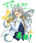 Android release count down - Wataru