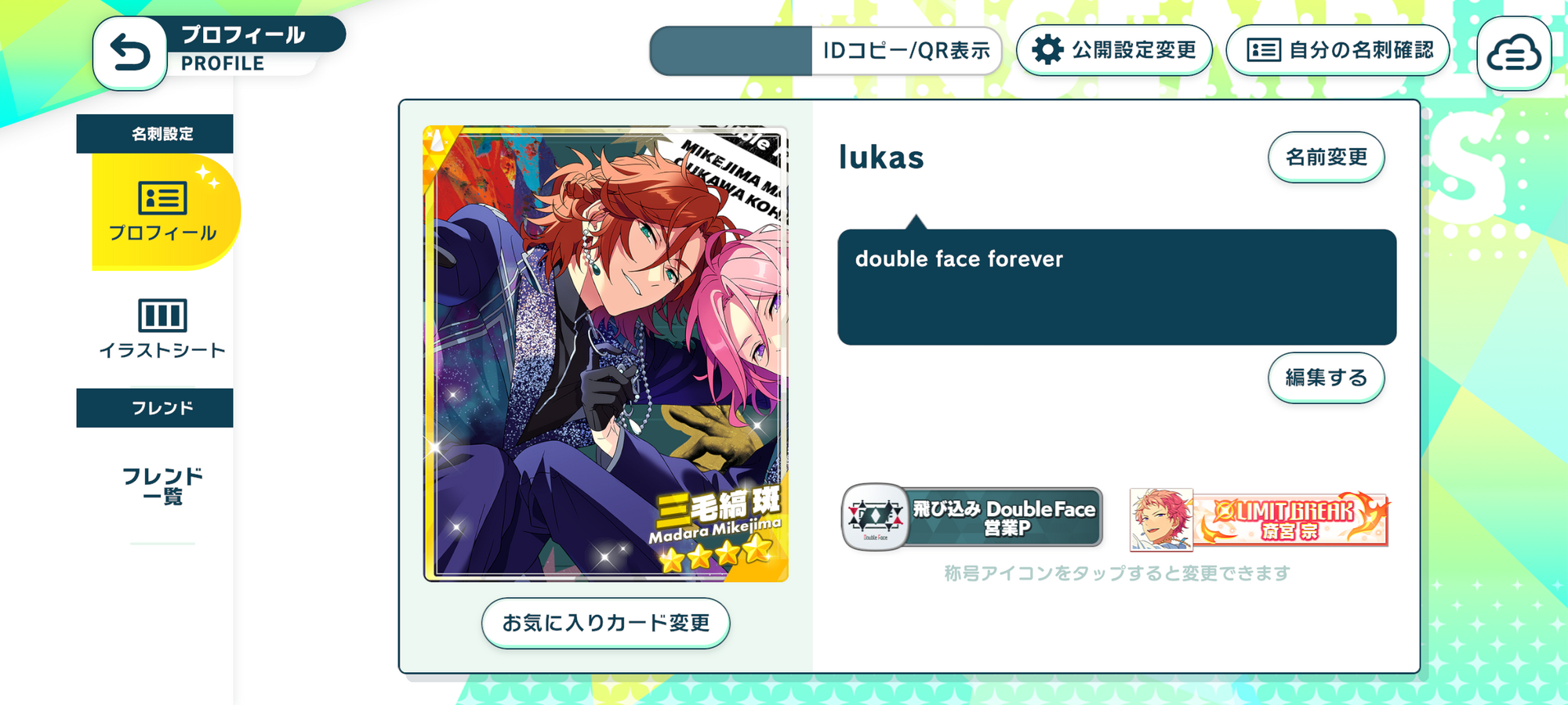 Music User Profile The English Ensemble Stars Wiki Fandom