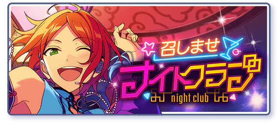 event story