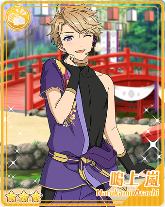 ❁⃘ 鳴上 嵐 ❁⃘ Narukami Arashi (鳴上 嵐) - JEWEL STONE (Ensemble Stars