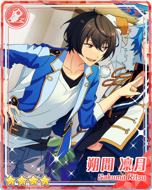 Half-Beast Visitor) Ritsu Sakuma | The English Ensemble