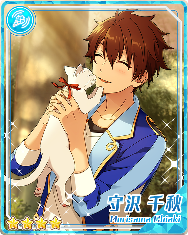 Chiaki Stella of a Wishing Sea) Chiaki Morisawa | The English
