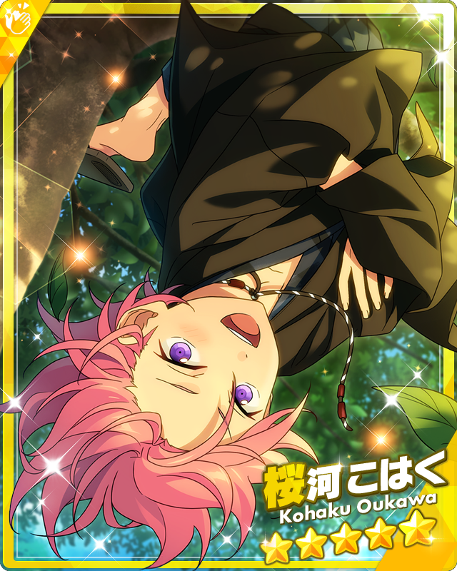 その他 kohaku Night of the Reaching Out Watchdog) Kohaku Oukawa | The