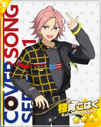 kohakuさまꕤ︎︎ラッピングꕤ︎︎お急ぎ Two Wishes) Kohaku Oukawa | The English Ensemble Stars Wiki