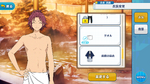 Mao Isara Onsen Towel Outfit