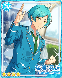 (Impatient Everyday) Kanata Shinkai