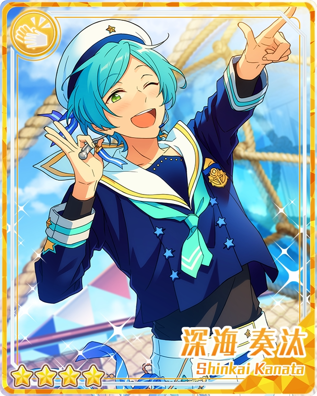 Dolphin and Sailor) Kanata Shinkai | The English Ensemble