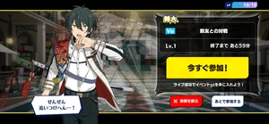 Sharp Clash/CHANBARANIGHT Rare1