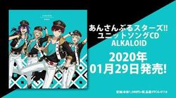 ALKALOID Unit Song CD/Gallery | The English Ensemble Stars
