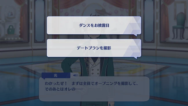 √ of SHUFFLE x Love is AtoZ Love Ra*bits Party!! Second Part 3