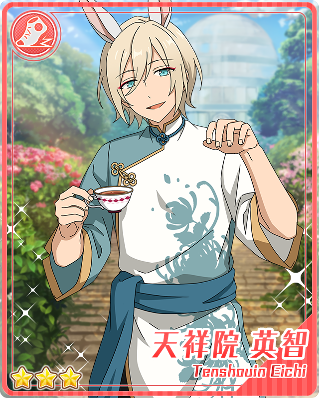 可愛いニンジンうさぎです——castle ※プロフィール必読 Rabbit of the New Year) Eichi Tenshouin | The English