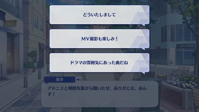 Depths＊The Beast Laying Hidden Beneath Nightless World Second Part 3