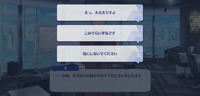 Origin★Singing the Starry Sky Altered Raisanka First Part 1