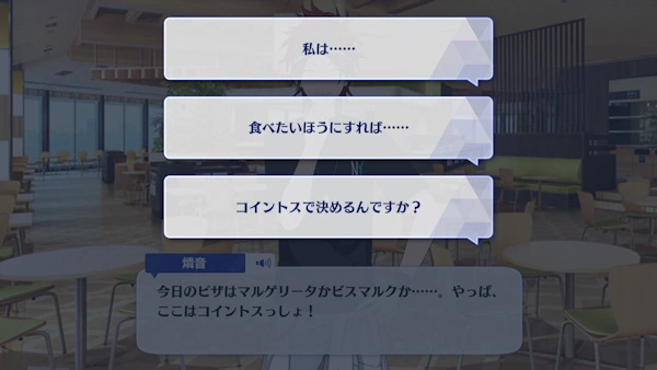Rinne Amagi Appeal Talk 1