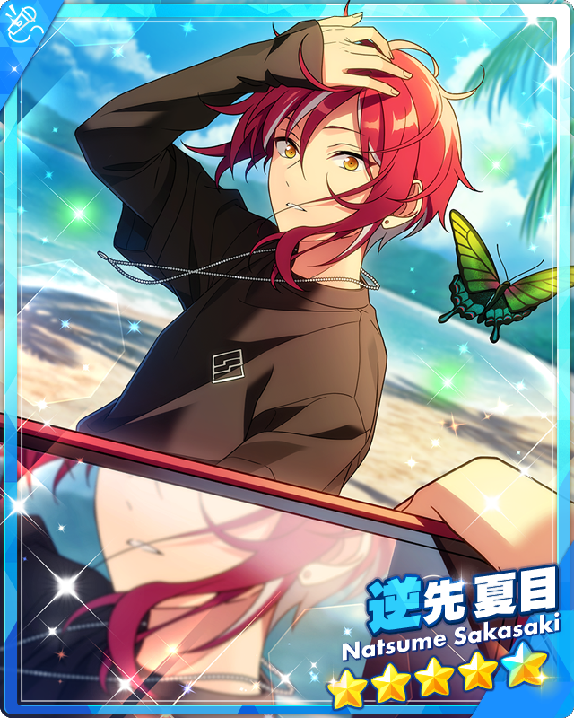Encounter on Cruise Ship) Natsume Sakasaki | The English