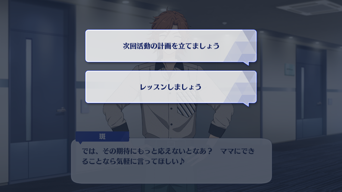 New Dimension Course Double Face Second Part The English Ensemble Stars Wiki Fandom New Dimension Course Double Face Second Part The English Ensemble Stars Wiki Fandom