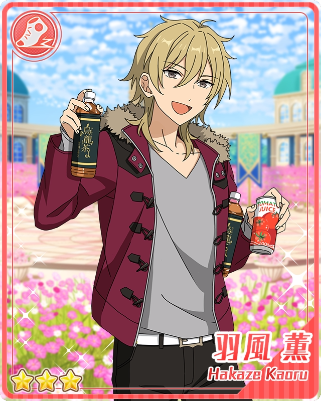 Flowers and Sightseeing) Kaoru Hakaze | The English Ensemble