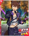 Lupine's Concern) Chiaki Morisawa | The English Ensemble