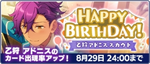 Adonis Otogari Birthday 2021 Scout Banner