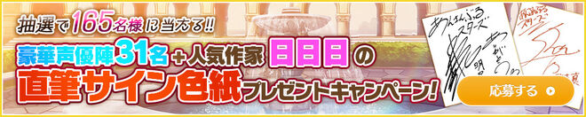 Signature campaign banner.jpg