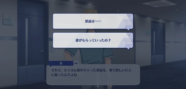 Build! FREEDOM Packed with Ideals! Whatcha gonna do? First Part 2