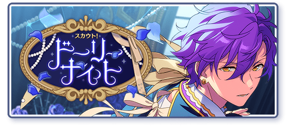 Category:Dolly Night | The English Ensemble Stars Wiki | Fandom
