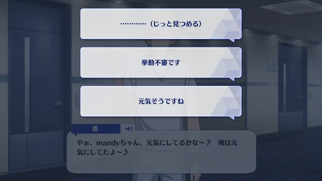 Kaoru Hakaze Appeal Talk 2